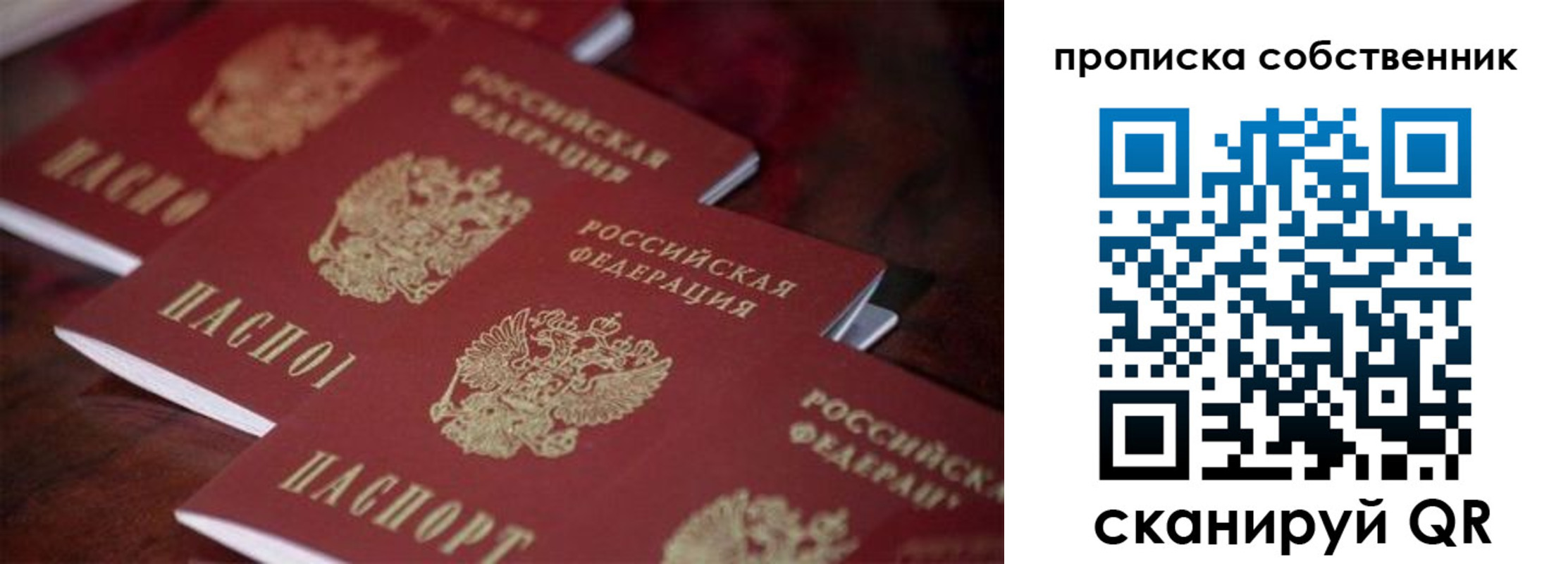 регистрация в Сибае
